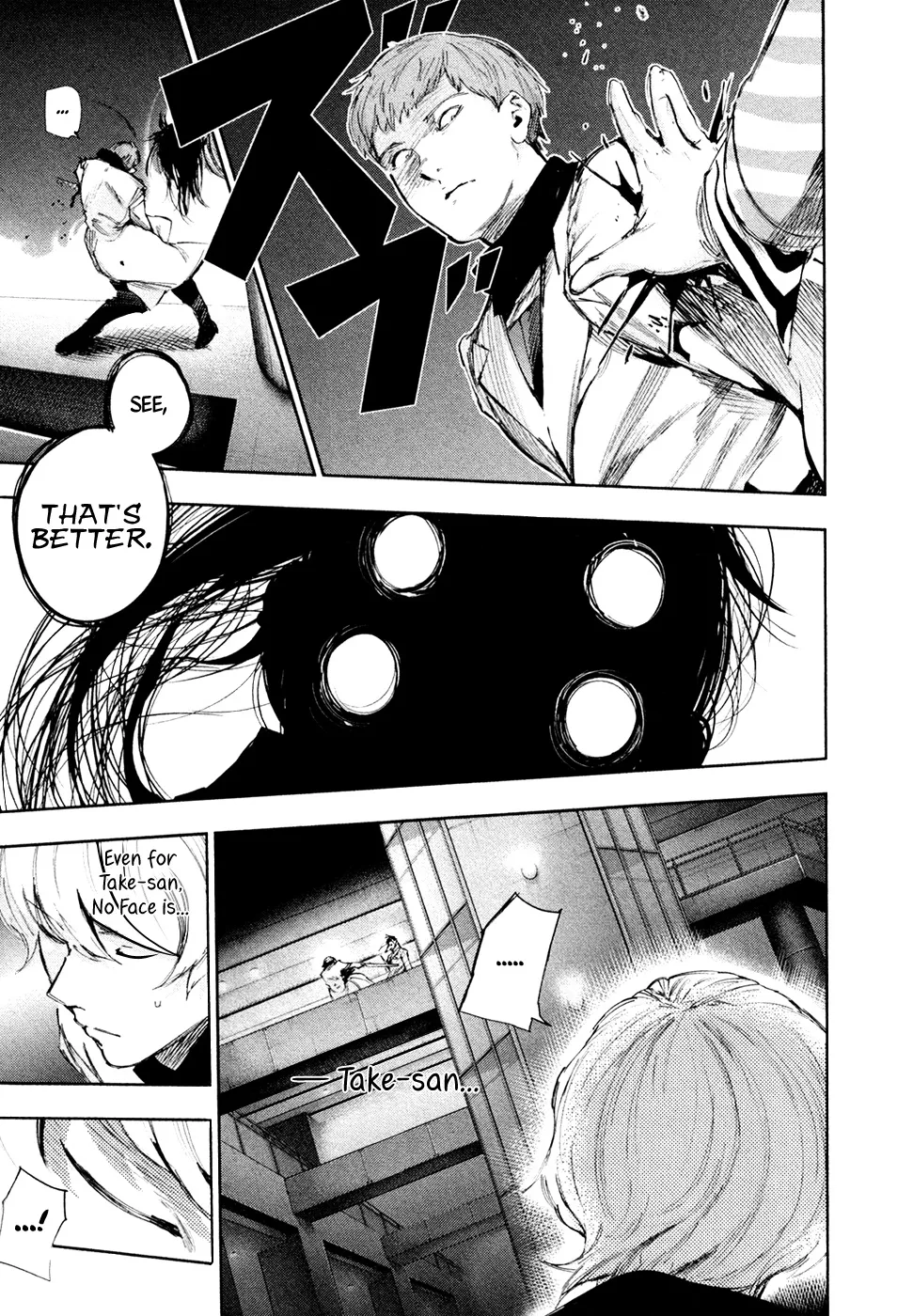 Tokyo Ghoul:re - Page 7