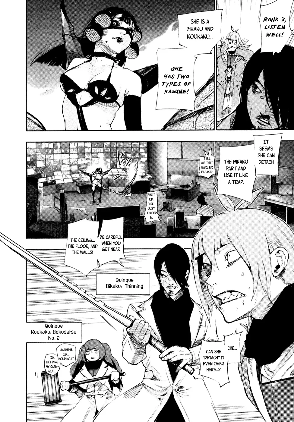 Tokyo Ghoul:re - Page 2