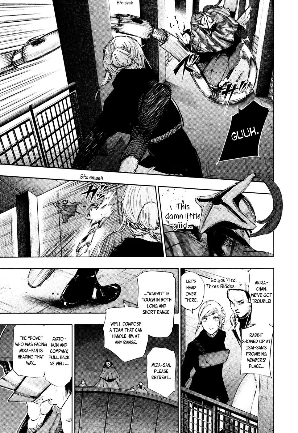 Tokyo Ghoul:re - Page 15