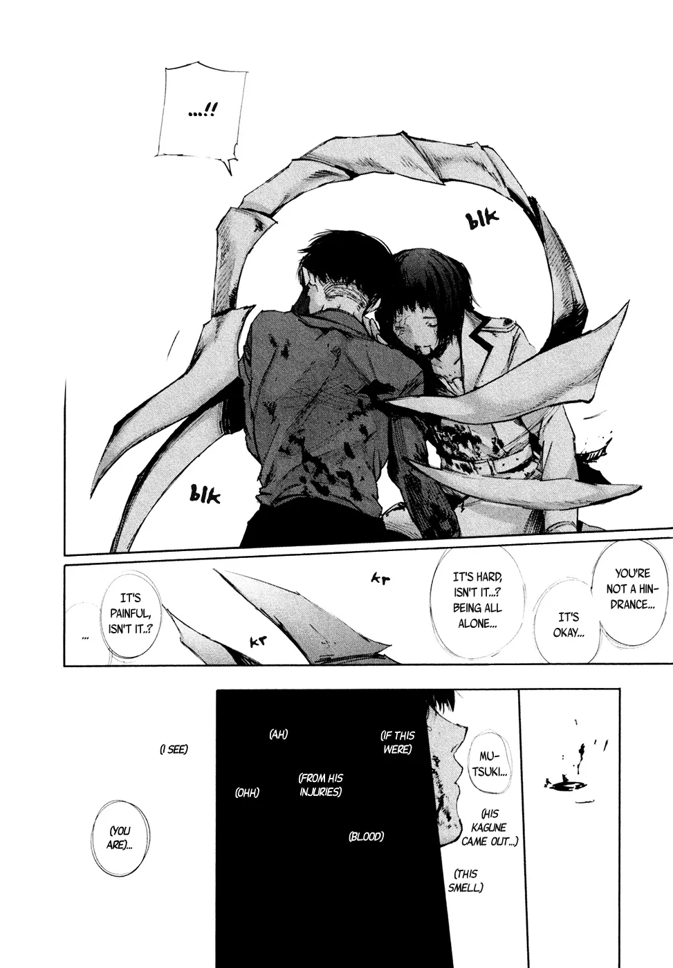 Tokyo Ghoul:re - Page 12