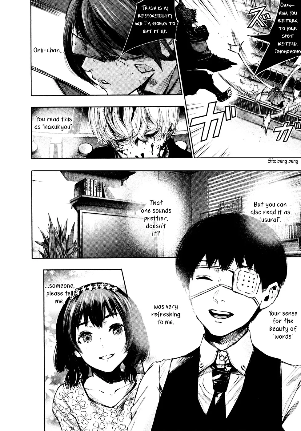 Tokyo Ghoul:re - Page 3