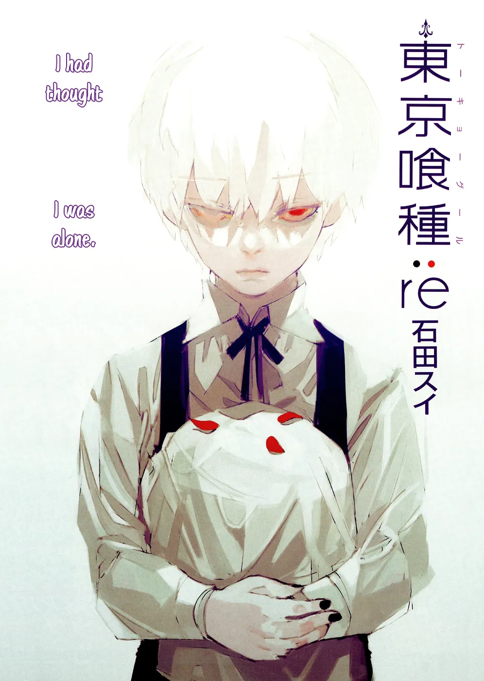 Tokyo Ghoul:re - Page 5