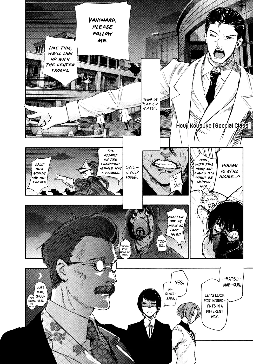 Tokyo Ghoul:re - Page 11