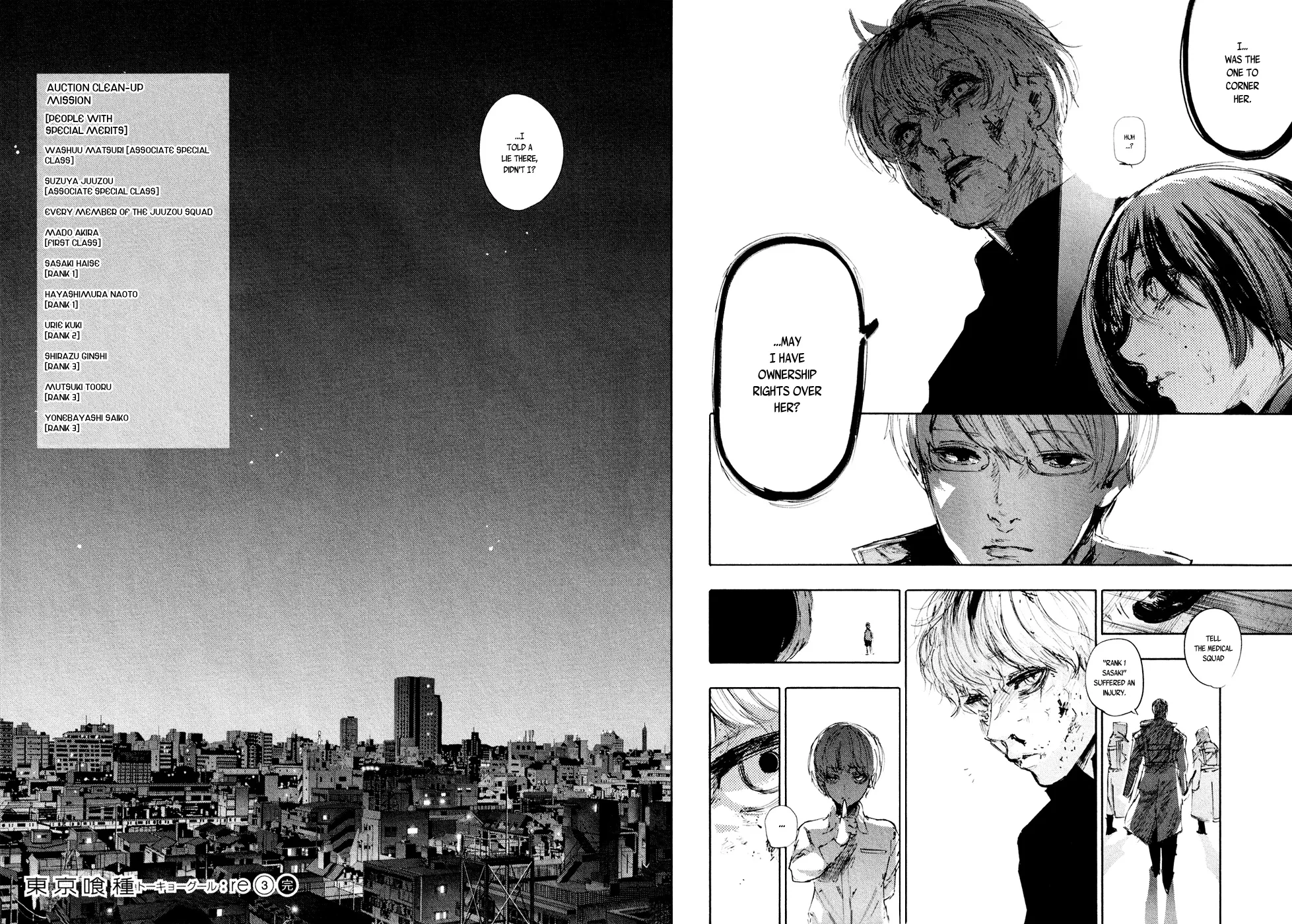 Tokyo Ghoul:re - Page 17