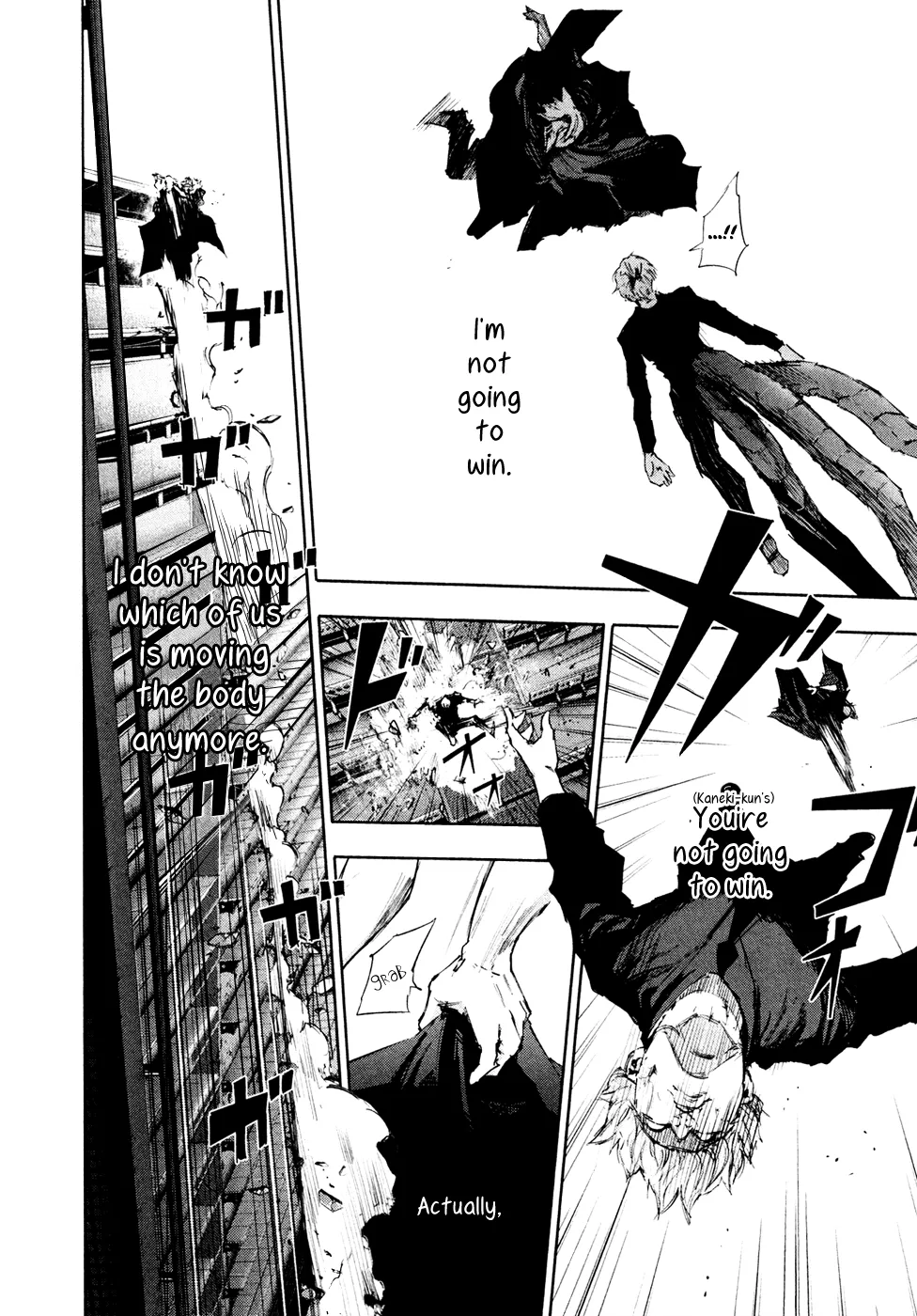 Tokyo Ghoul:re - Page 4