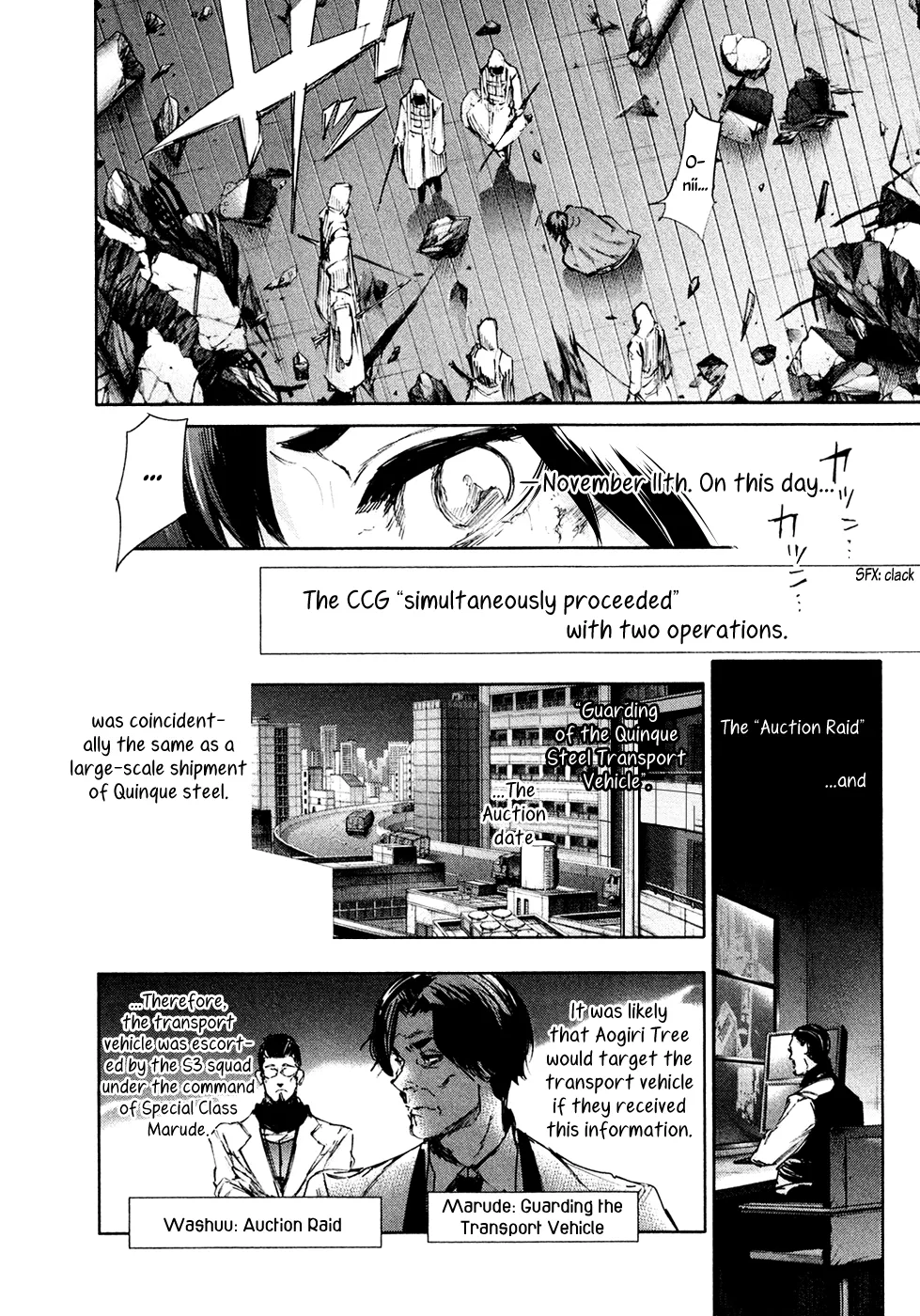 Tokyo Ghoul:re - Page 9