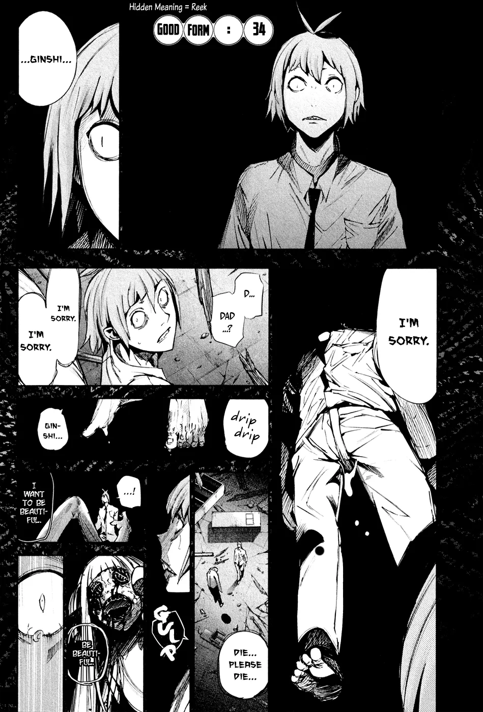 Tokyo Ghoul:re - Page 1