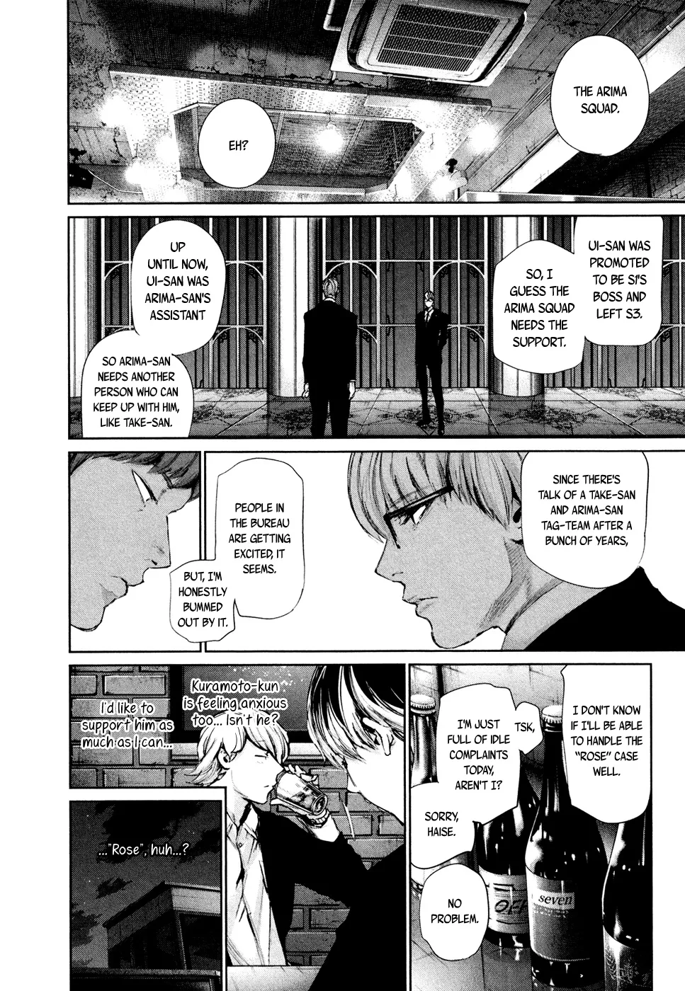 Tokyo Ghoul:re - Page 2