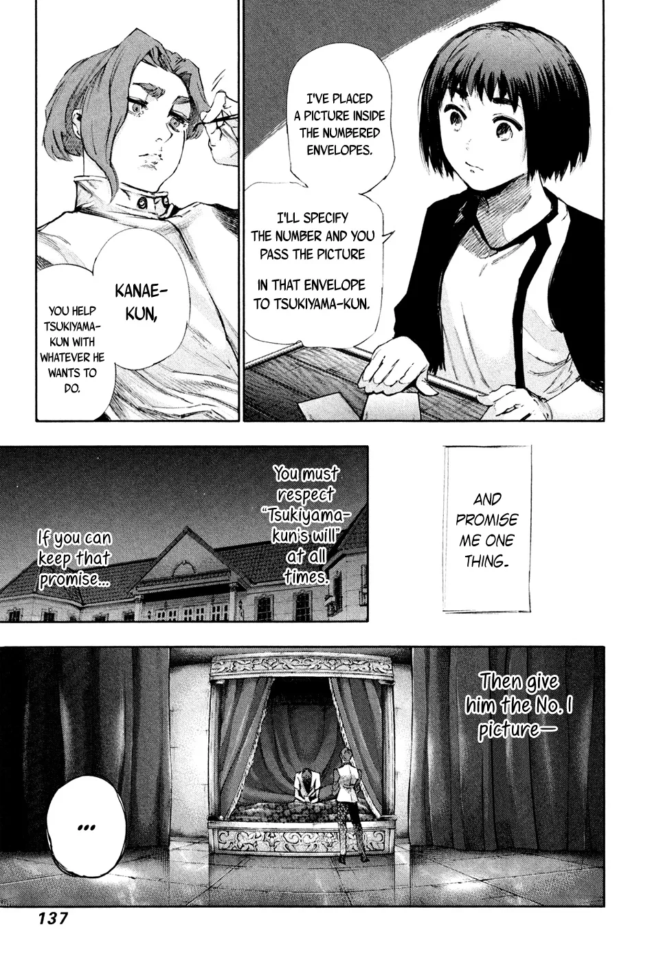 Tokyo Ghoul:re - Page 17