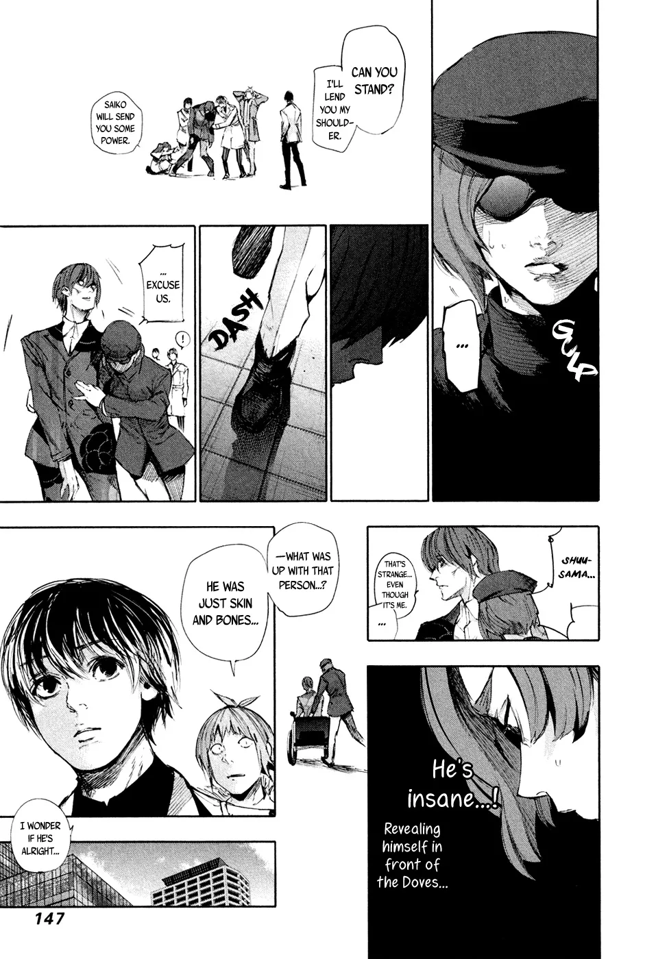 Tokyo Ghoul:re - Page 7