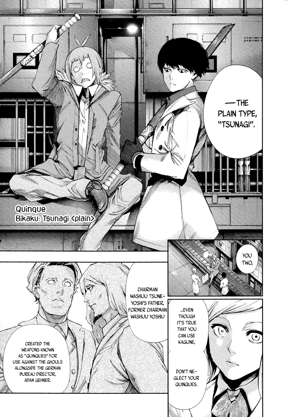 Tokyo Ghoul:re - Page 7