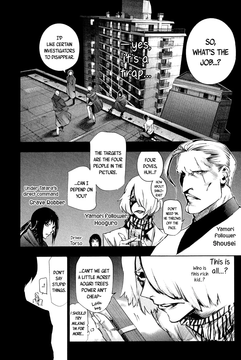 Tokyo Ghoul:re - Page 10