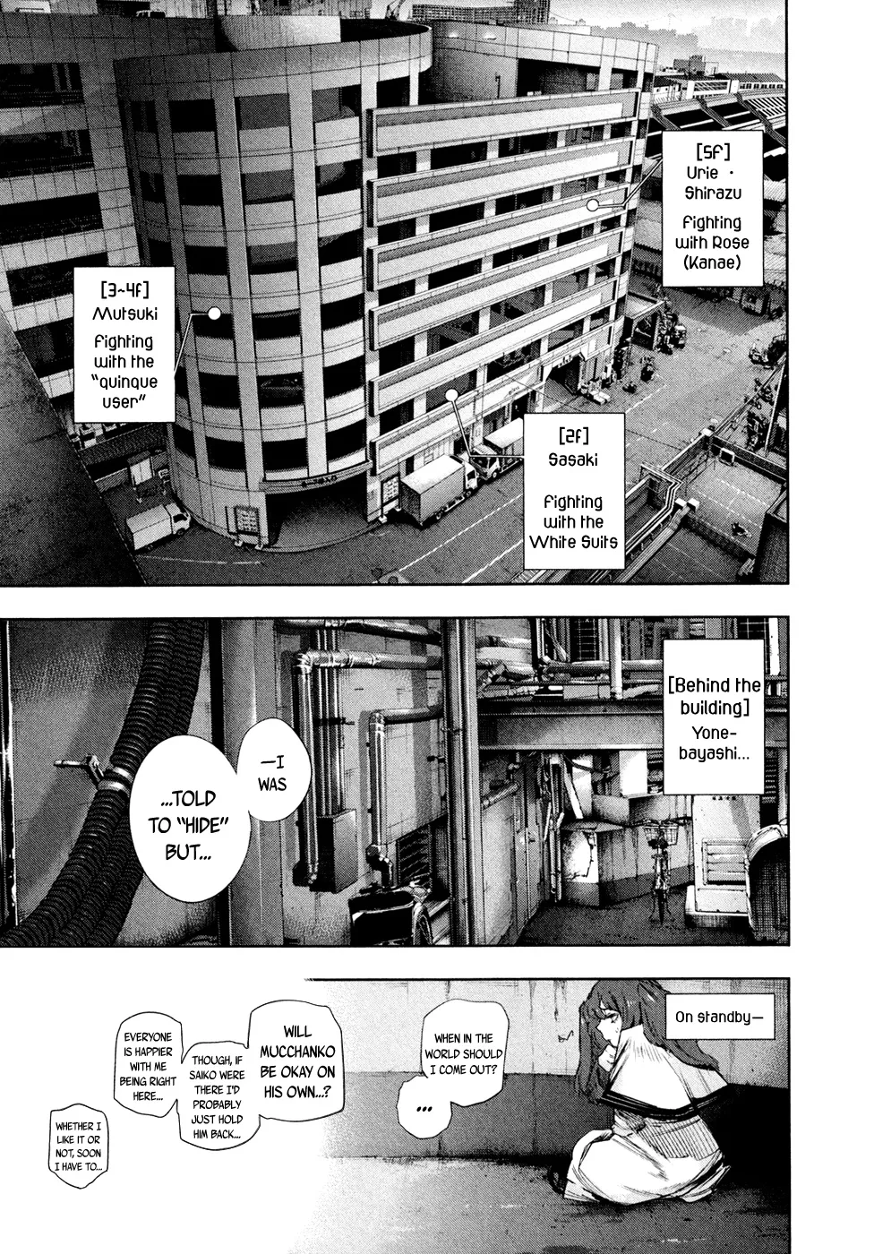 Tokyo Ghoul:re - Page 17