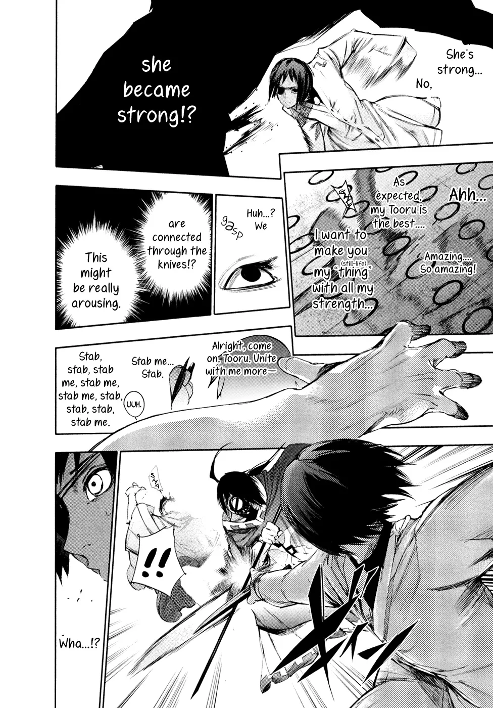 Tokyo Ghoul:re - Page 8