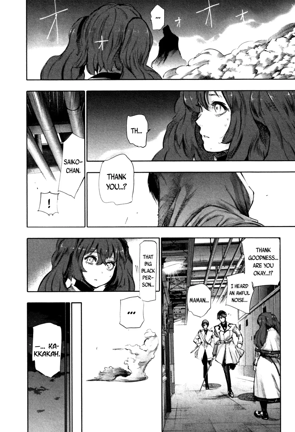 Tokyo Ghoul:re - Page 15