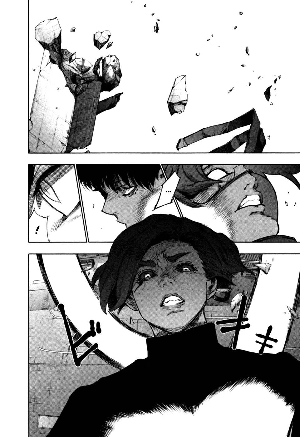 Tokyo Ghoul:re - Page 2