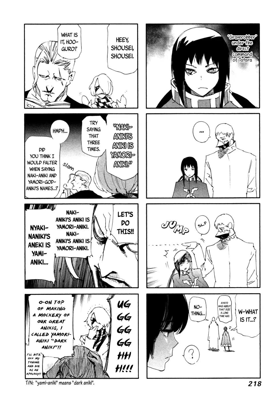 Tokyo Ghoul:re - Page 23