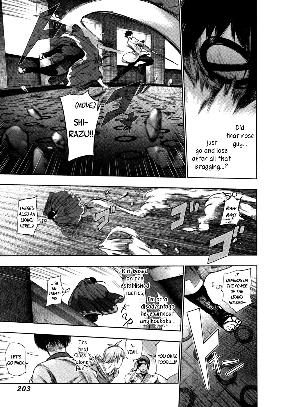 Tokyo Ghoul:re - Page 9