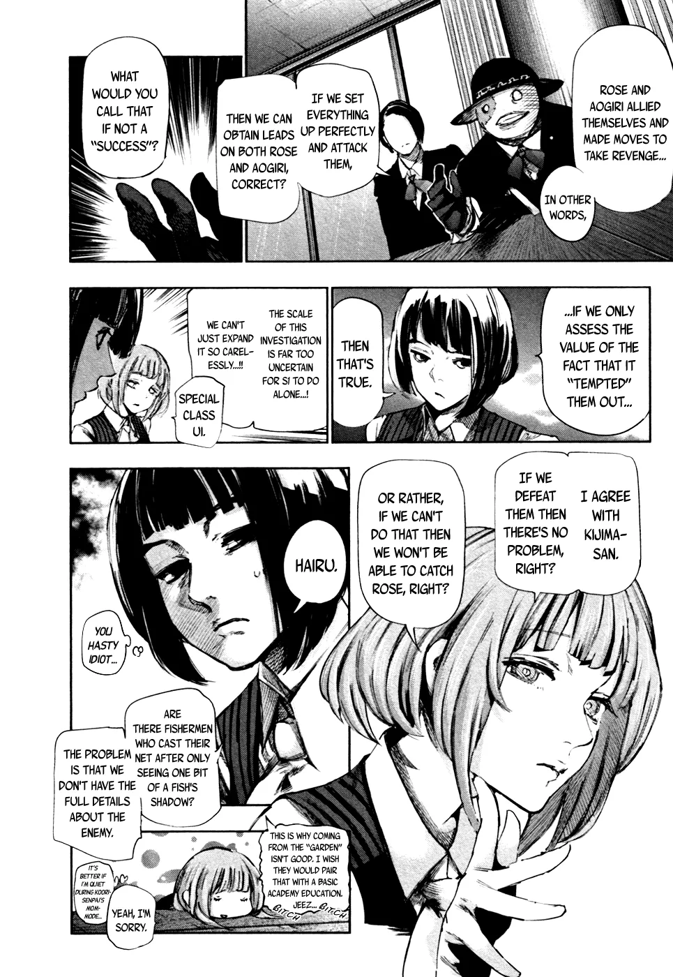 Tokyo Ghoul:re - Page 17