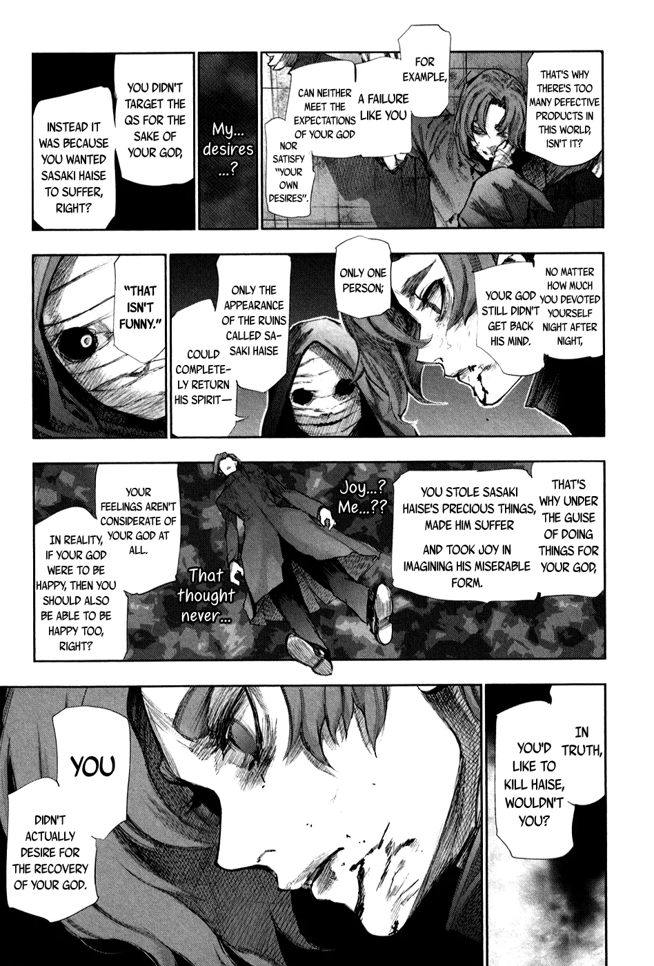 Tokyo Ghoul:re - Page 7