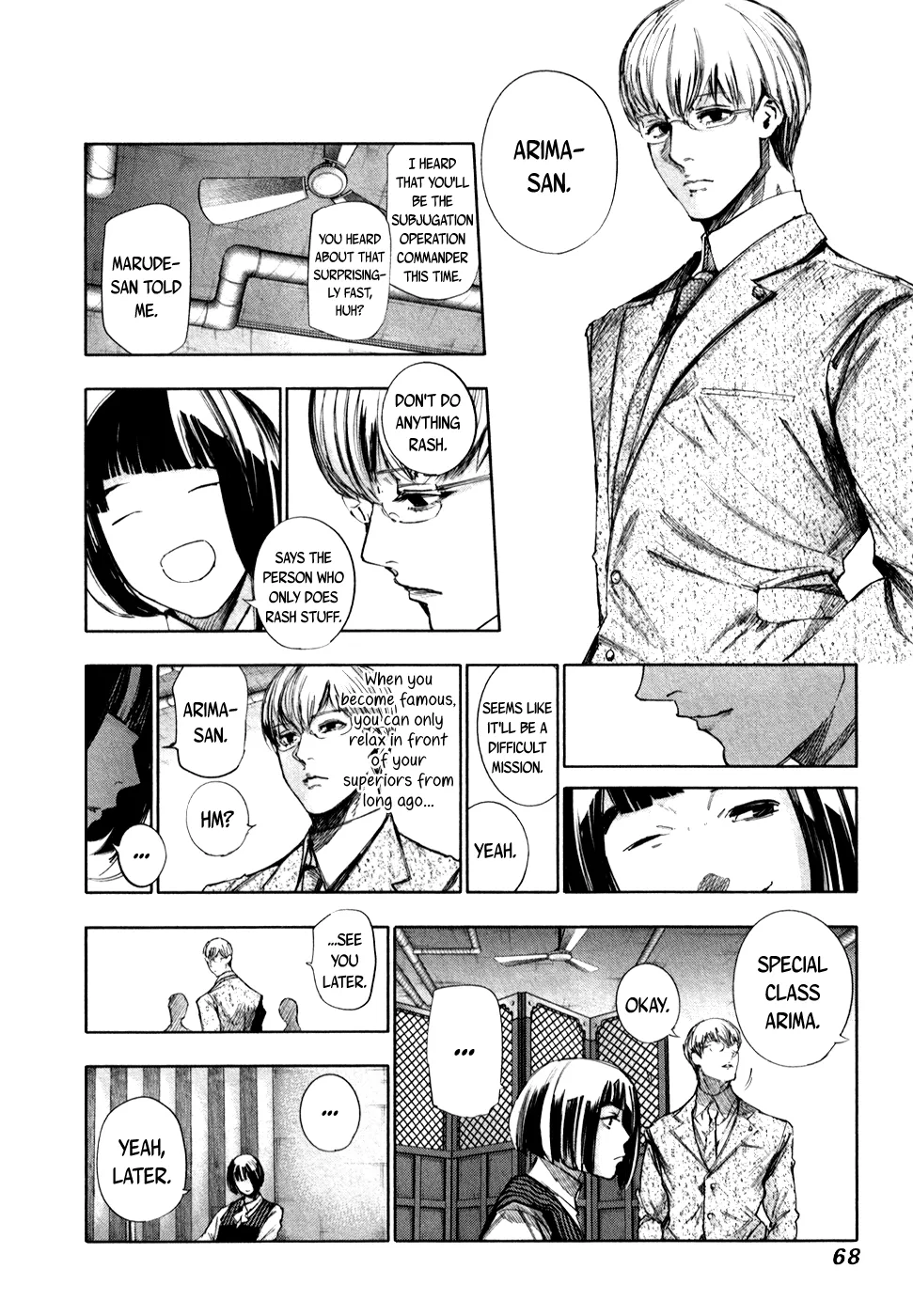 Tokyo Ghoul:re - Page 10