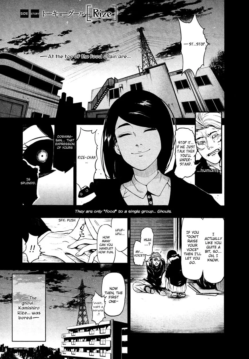 Tokyo Ghoul:re - Page 2