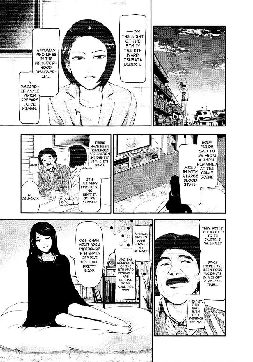 Tokyo Ghoul:re - Page 4