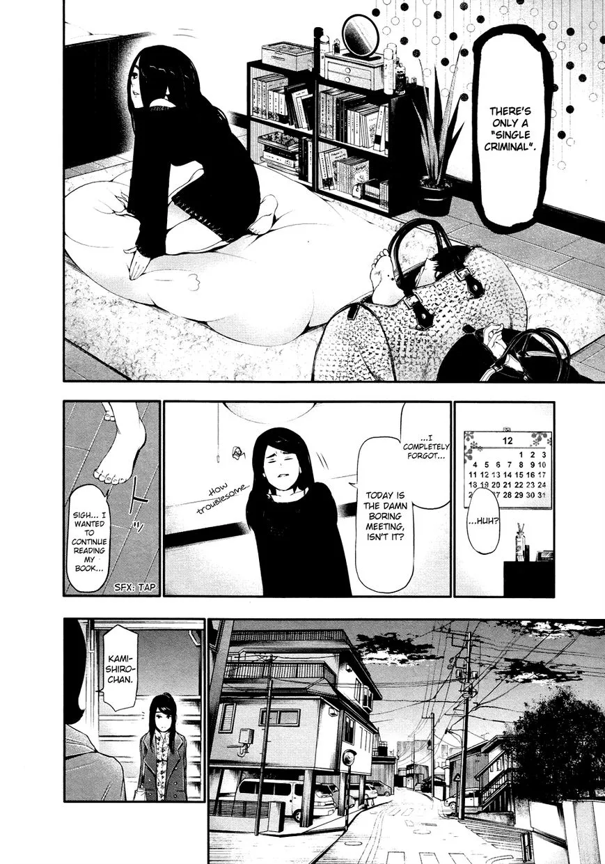 Tokyo Ghoul:re - Page 5