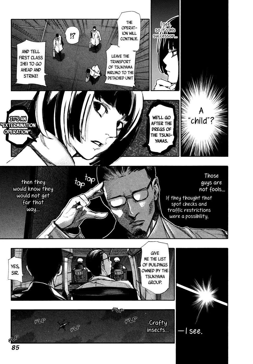 Tokyo Ghoul:re - Page 7