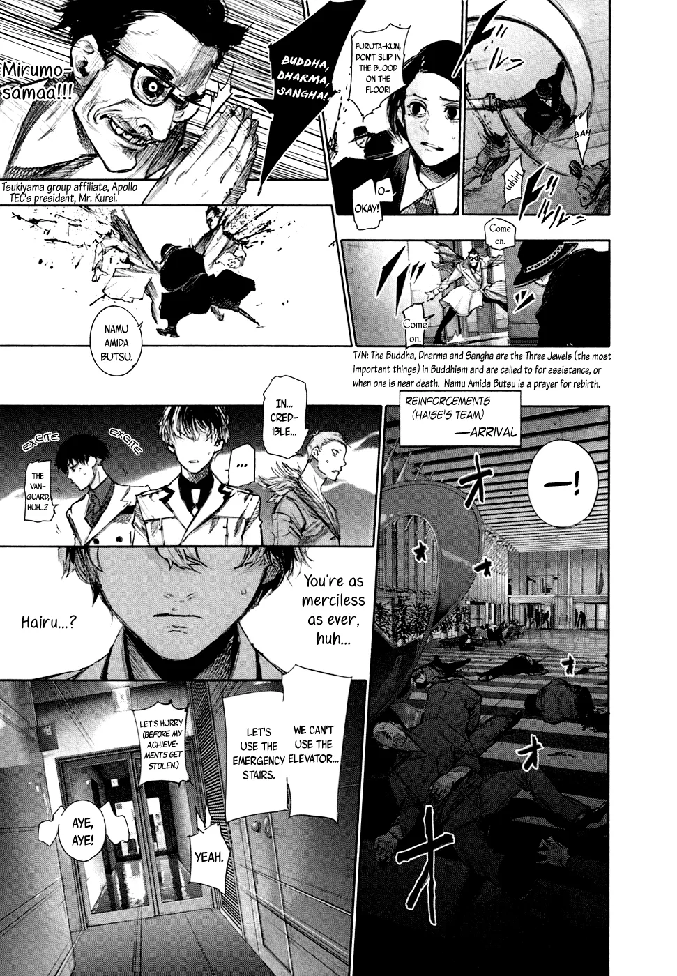 Tokyo Ghoul:re - Page 4