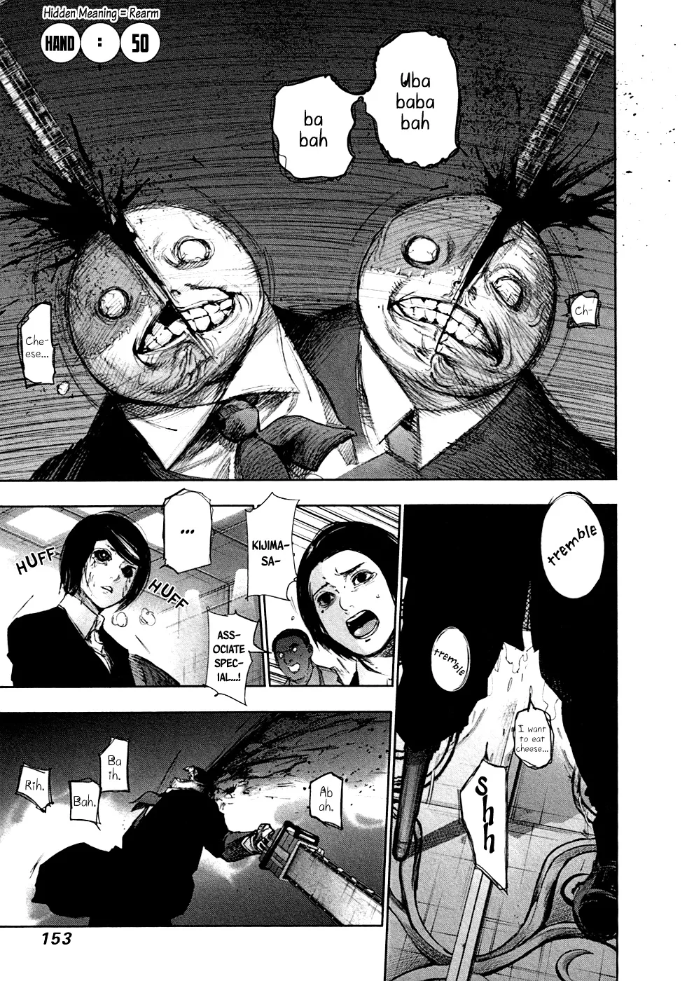 Tokyo Ghoul:re - Page 1