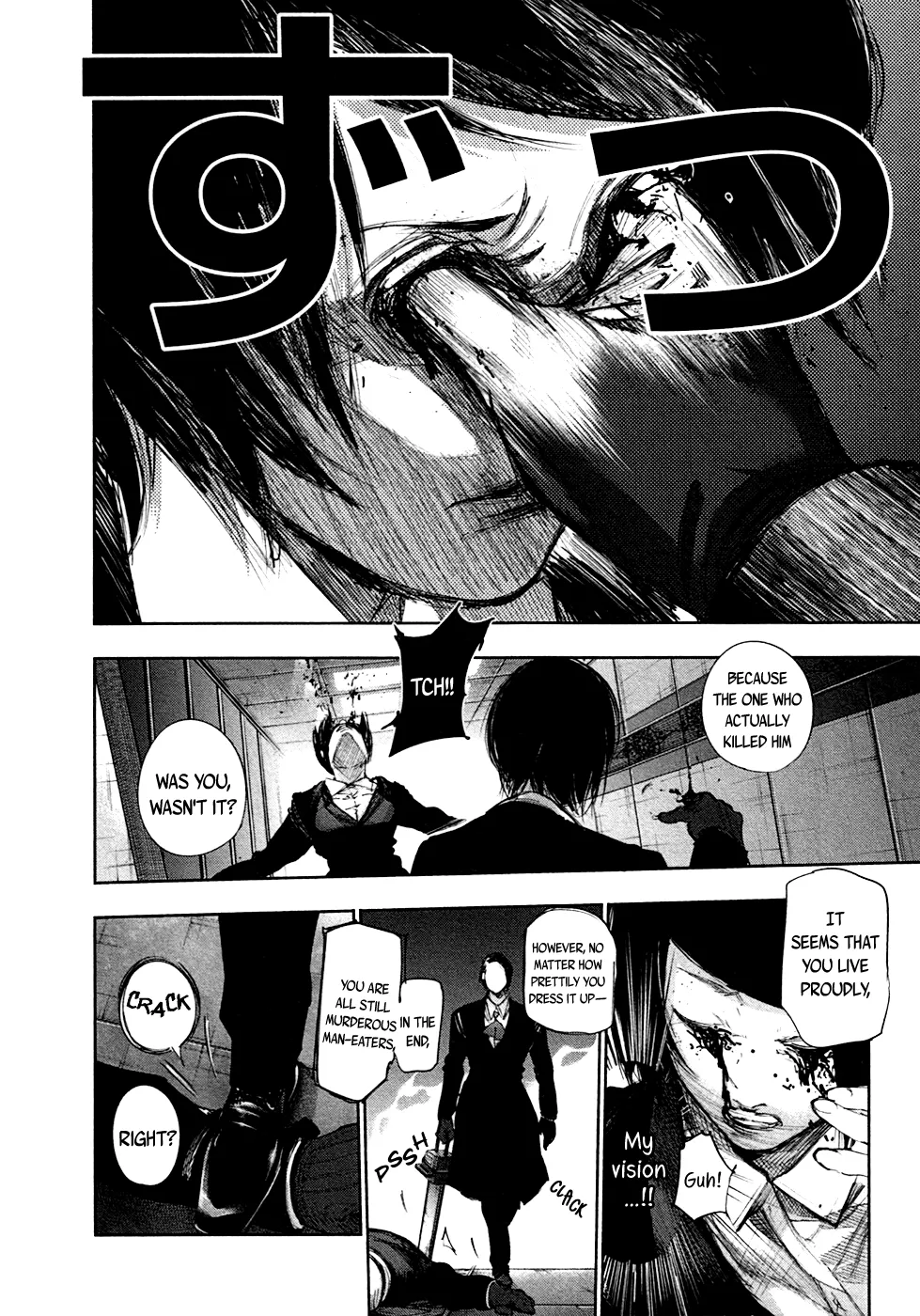 Tokyo Ghoul:re - Page 7