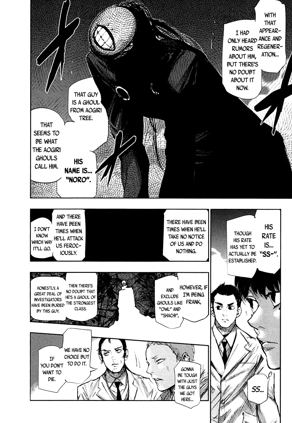 Tokyo Ghoul:re - Page 7