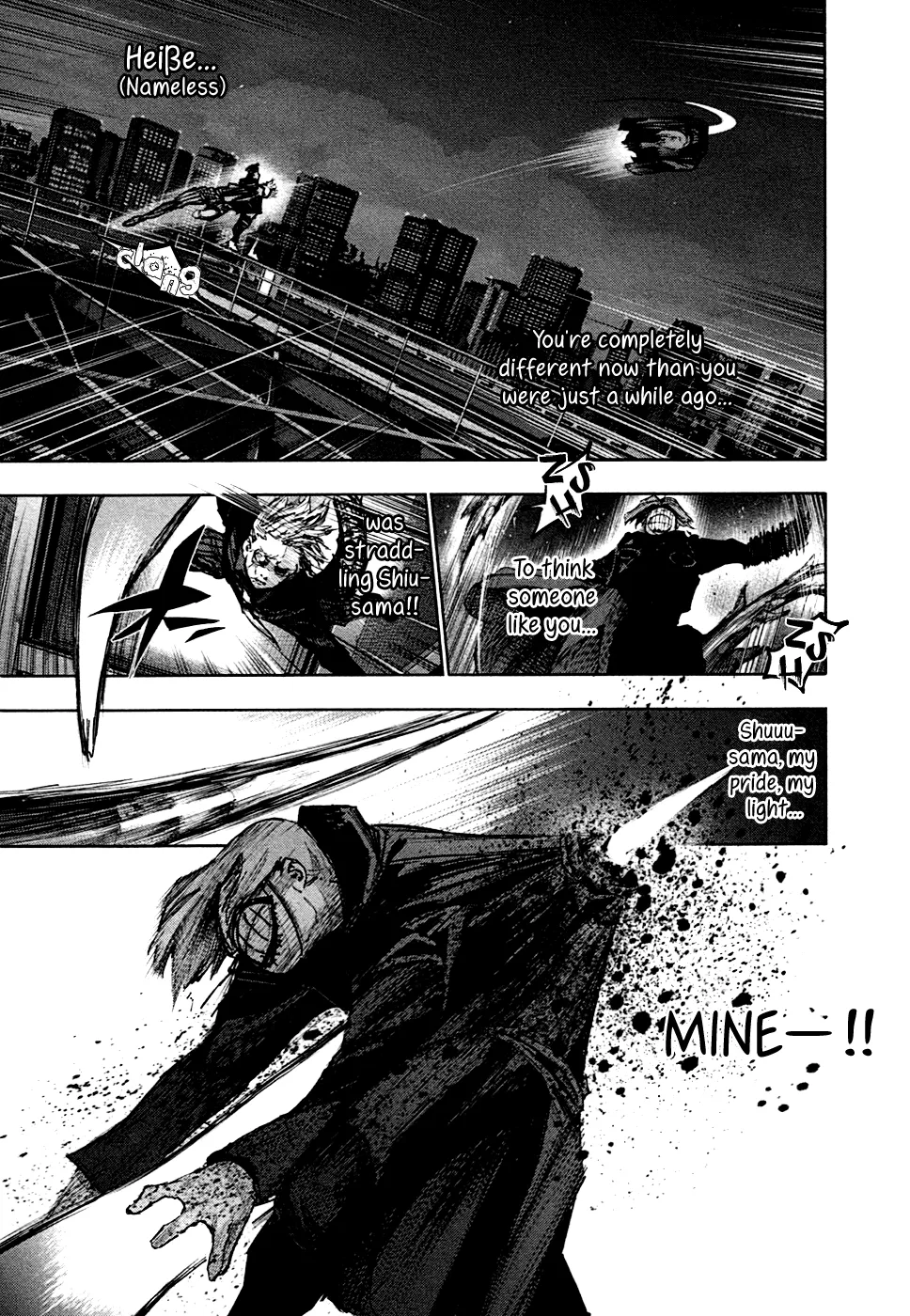 Tokyo Ghoul:re - Page 6