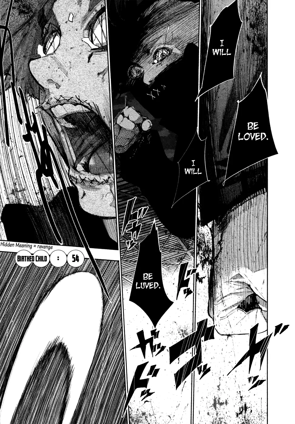 Tokyo Ghoul:re - Page 1