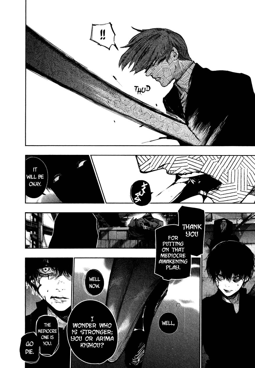 Tokyo Ghoul:re - Page 9