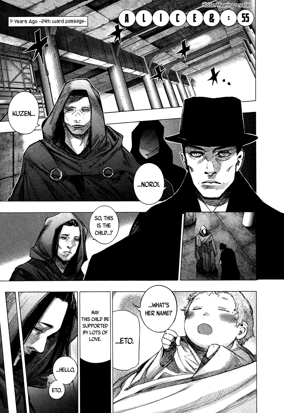 Tokyo Ghoul:re - Page 1