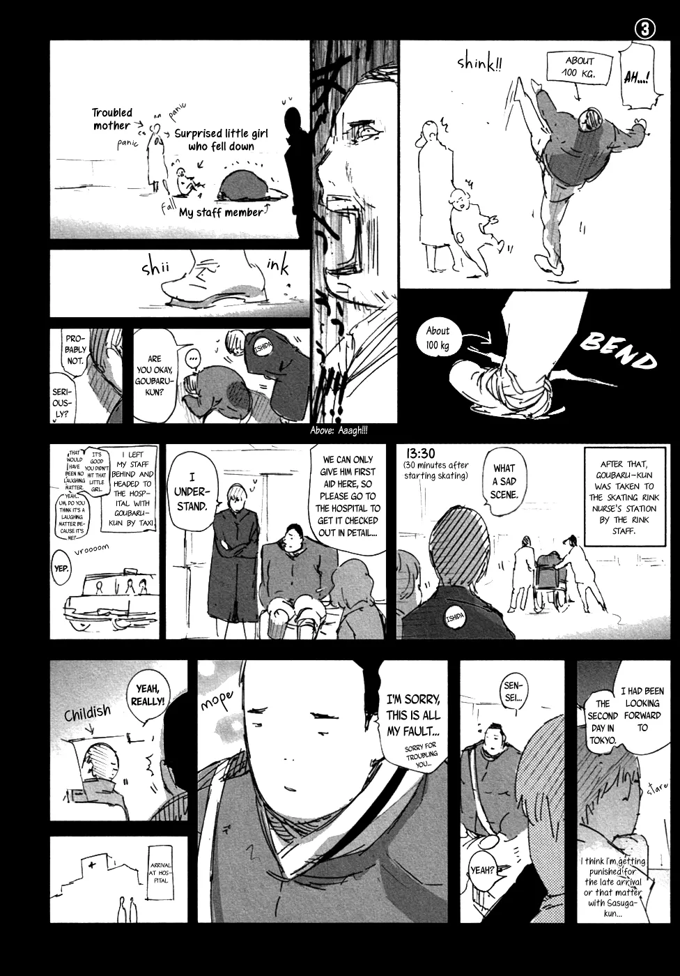 Tokyo Ghoul:re - Page 16