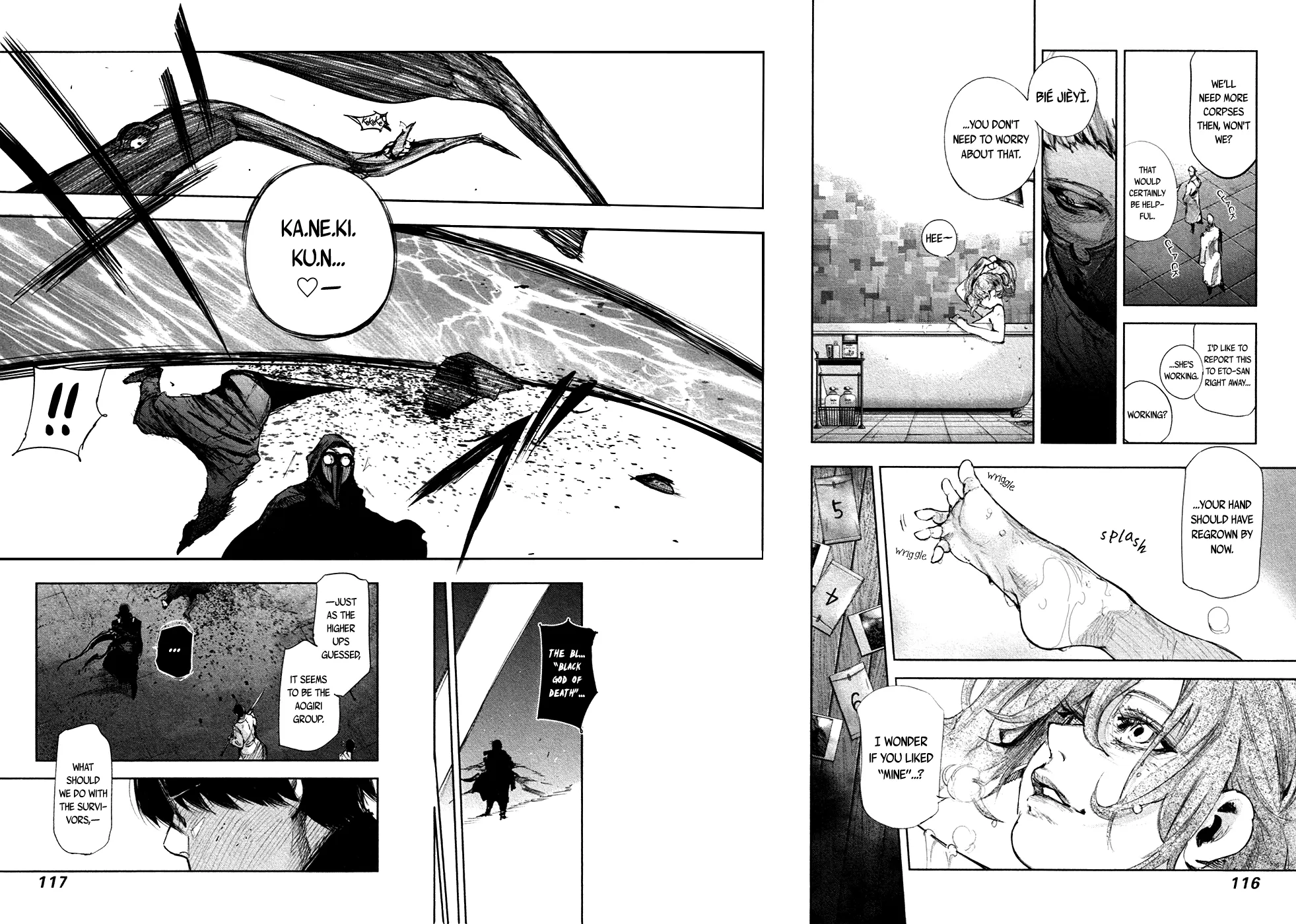 Tokyo Ghoul:re - Page 15