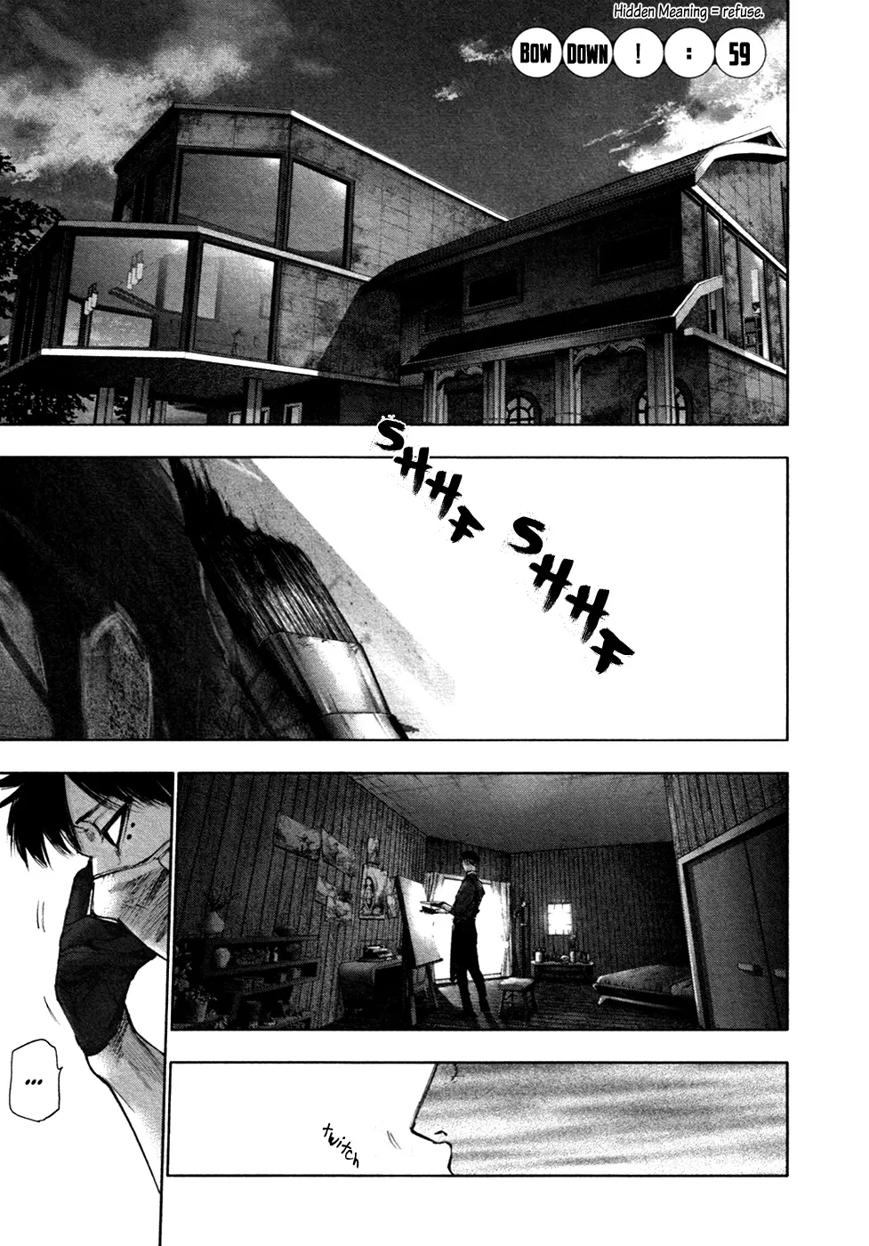 Tokyo Ghoul:re - Page 1