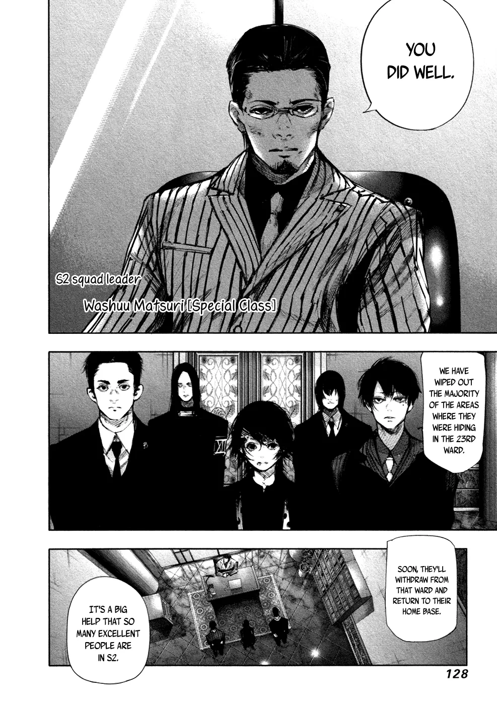 Tokyo Ghoul:re - Page 7