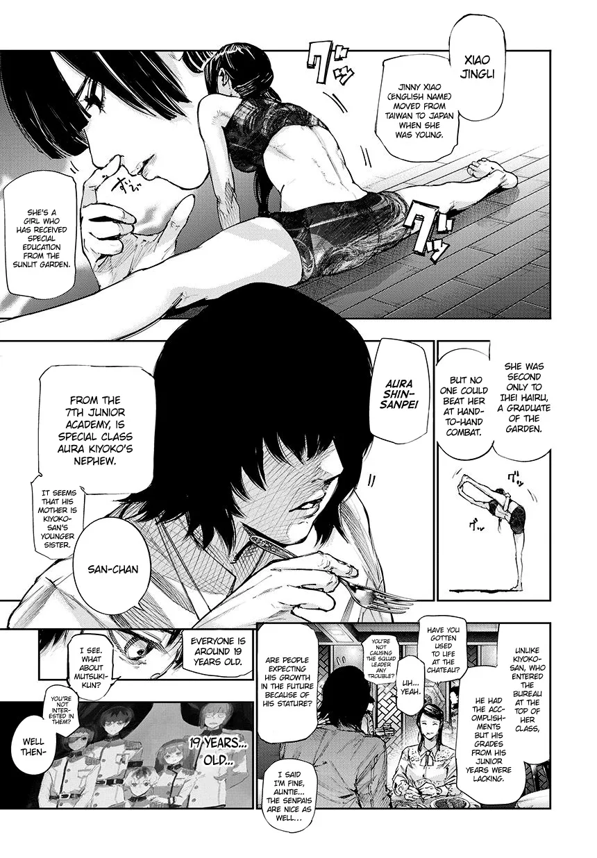 Tokyo Ghoul:re - Page 3