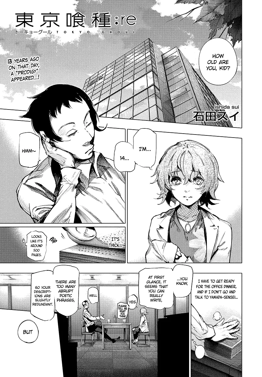 Tokyo Ghoul:re - Page 1