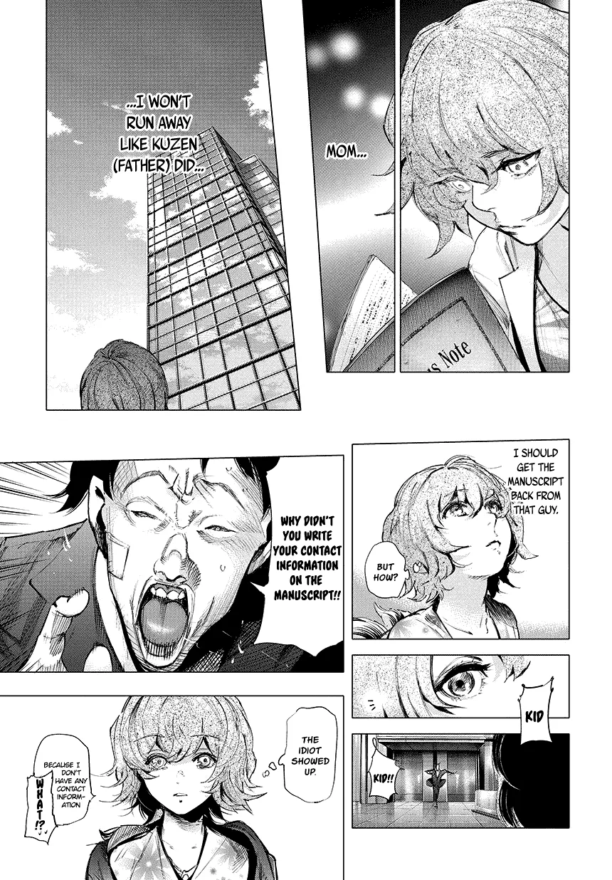 Tokyo Ghoul:re - Page 7