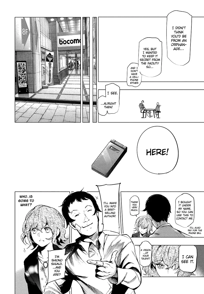 Tokyo Ghoul:re - Page 8