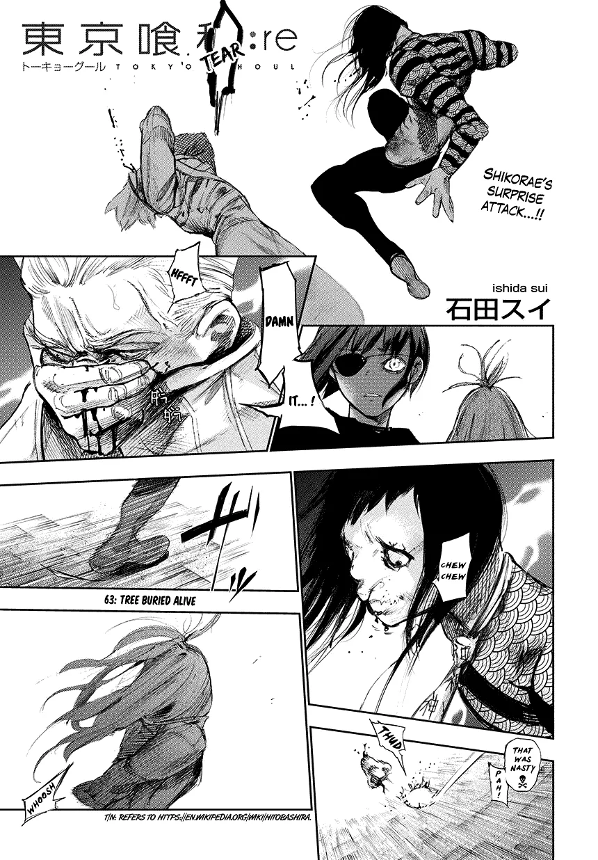 Tokyo Ghoul:re - Page 1