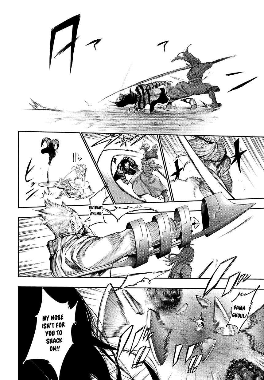 Tokyo Ghoul:re - Page 2