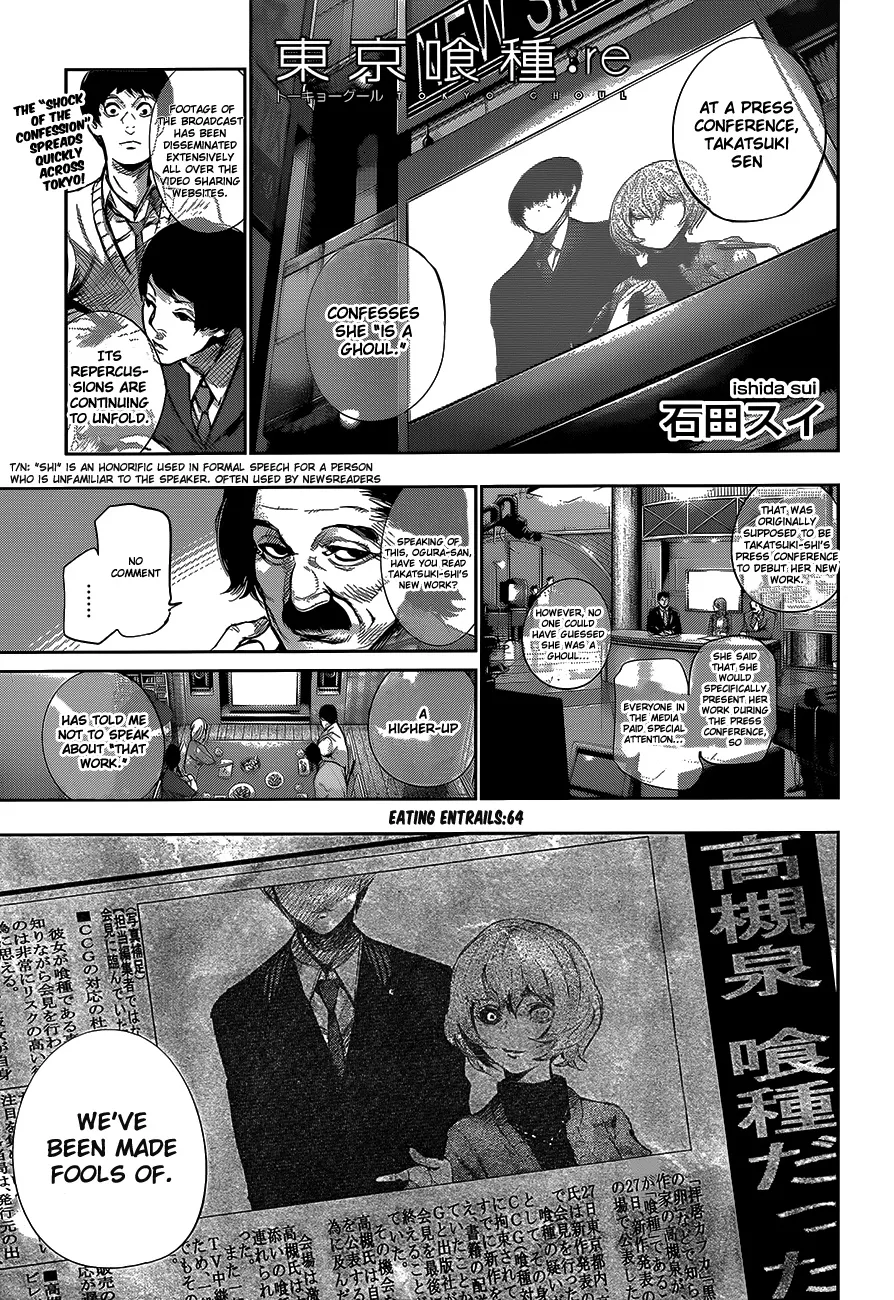 Tokyo Ghoul:re - Page 1