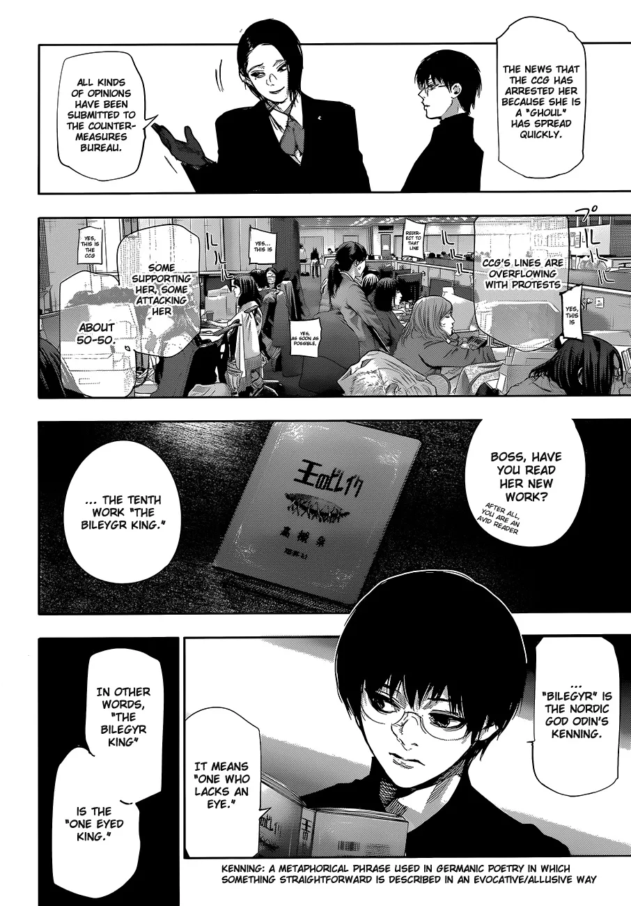 Tokyo Ghoul:re - Page 2