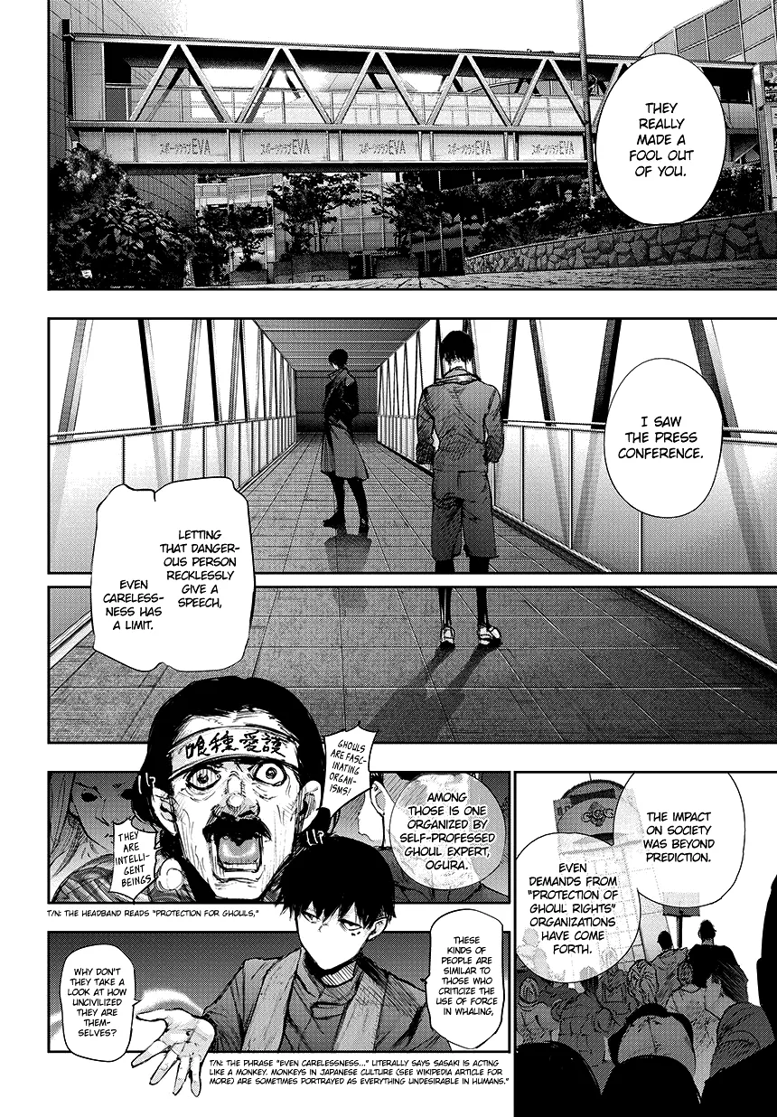 Tokyo Ghoul:re - Page 14